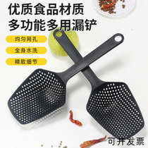Kitchen household colander Small drain oil filter spoon Square slag net slag spoon Seafood shovel leakage shovel