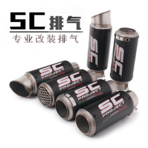 Little Ninja Z900Z1000 6R S1000rr R25 motorcycle sports car modification universal bombing Street exhaust pipe