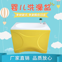 Baby bath tub Swimming pool Commercial mother and baby shop Swimming pool indoor acrylic baby bathtub bucket factory direct sales