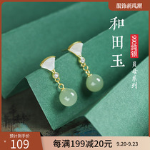 And Tian Yuear nail female jade earrings 999 pure silver earbuds to send mothers biological day gifts Beyjade earrings