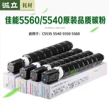 NPG-71墨粉-NPG-71墨粉促销价格、NPG-71墨粉品牌- 淘宝