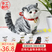 Fake cat simulation kitten doll plush toy will call animal model cute pet doll gift box cute baby