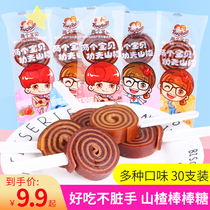 Two baby kung fu Hawthorn rolls lollipop snack snacks Hawthorn dry cake small package childrens models
