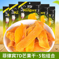 Philippines 7D dried mango 500g a box of one pound of dried fruit wholesale cebu imported snack products Cebu candied fruit