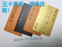 73 fold bread new language card Shenzhen Guangzhou cake gift cash card coupon 325 face value online card