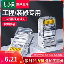  Green union crystal head super five 5 six cat6e shielded rj45 gigabit computer network cable network docking head connector