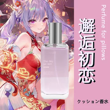 原神 甘雨 香水 原神 甘雨 香水 30ml