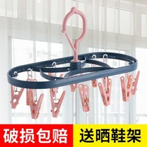 New folding drying rack underwear drying sock clip multi-function baby and children disc drying rack multi-purpose clip household