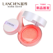 Blue show cherry blossom story air cushion blush nude ruddy natural nude rouge matte rouge makeup