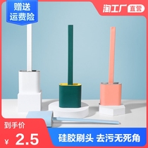 Silicone toilet brush no dead corner washing toilet artifact brush wall-mounted household toilet cleaning Net Red