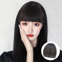 Comic bangs wig female net red round face Qi Bangs natural incognito wig film curtain air Bangs Fake Bangs