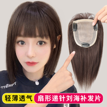 Air bangs wig top hair replacement piece female real hair cover white hair increase hair volume no trace fluffy replacement block