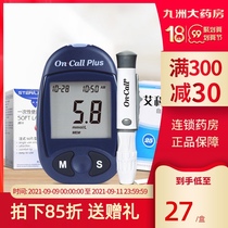 Aike lean blood sugar test strip blood sugar tester household blood glucose meter needle independent test strip diabetes