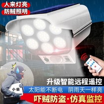 Probe lamp model remote control lighting fake camera anti-thief lamp fake monitor simulation lamp human body sensing lighting lamp