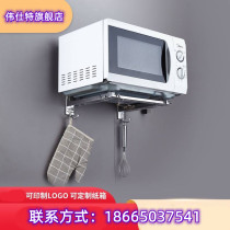 Microwave oven 304 stainless steel bracket kitchen rack wall rack oven tripod thickened wall bracket