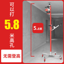 Electric hammer accessories lifting folding heavy-duty perforated eye bracket light ceiling ceiling extended electric hammer bracket