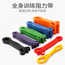 Elastic Belt Fitness male resistance Belt strength training exercise stretching exercise chest muscle pull up auxiliary belt tension rope