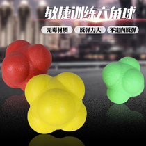 Hexagon training agile ball change to the ball Sensitive ball Childrens reaction force elastic ball trainer Boxing reaction ball