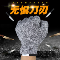 HPPE anti-cut gloves five-finger protection anti-stab all-finger tactical steel wire combat iron gloves metal special forces summer