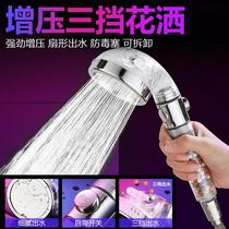 Pressurized rain shower head set household bath booster bath bathroom water heater high pressure nozzle