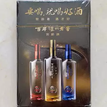 百年泸州老窖窖龄-百年泸州老窖窖龄促销价格、百年泸州老窖窖龄品牌- 淘宝