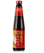 Lee Kum Kee Packaging Kam Chun Umami Oyster Sauce 490g Seasoned hot pot dip Oil consumption
