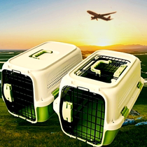 Dog air box Pet out of the cat cage Skylight consignment box Small dog car air box New portable cat box