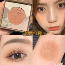 She plain tasu vintage blush nude makeup Natural sun red female blush brown High-gloss repair one-piece plate rouge orange