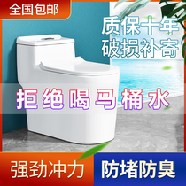 Ke whale household toilet toilet pump water and deodorant ceramic toilet Super dazzling water saving large diameter siphon toilet toilet