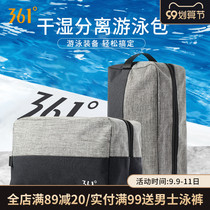 361 Degree swimming bag dry and wet separation sports equipment waterproof portable storage bag beach swimming fitness bag
