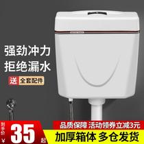 New anti-odor hanging wall water tank squat toilet flush valve urine household flush toilet squatting public toilet rack