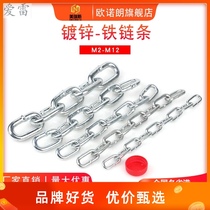 Chain buckle Chain lock 8mm thick chain Galvanized chain strip lock Lock chain Dog chain welding anti-theft