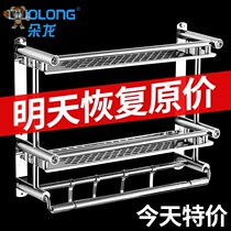 Bathroom towel rack perforated stainless steel wall-mounted toilet rack toilet toilet toilet 2 floors non-perforated