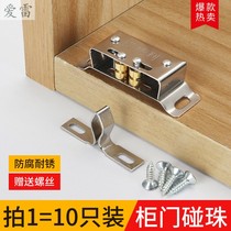Wooden door Caverest magnet cabinet door touch and lock stainless steel door bumper stainless steel cabinet stainless steel cabinet fixed magnetic touch buckle wardrobe