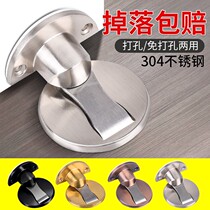 Door suction free of stiletto invisible ground suction new strong magnetic anti-collision washroom Home door stoppers touch suction door limiters