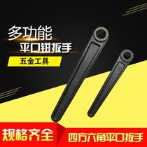 Flat pliers wrench vise wrench flat pliers inside Square wrench 19x1921x2122x22 inside Square wrench