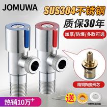 Adapting Jiu Mu Triangle Valve All Copper Cold and Hot Water Valve Switch Water Household 304 Stainless Steel Three-way One in Two Out