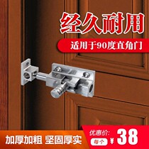 Stainless steel bolt thickened surface door bolt lock door latch buckle bedroom door toilet wood door latch spring latch T