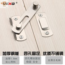 House Wooden Door Pushing Ramen Lock Buckle fixed hardware Stainless Steel Doors anti-Ming catch Domestic door tethered fastening pins