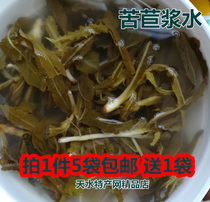 Sonchus vegetable pulp water Gansu Tianshui specialty summer mountain wild vegetable pulp water sauerkraut 1 piece 5 bag send 1 bag