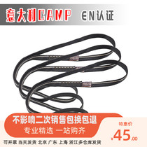 Campo Camp EXPRESS RING-Anchor loop Imported Nylon Ring Rope Flat with rock climbing