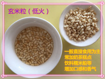 500 gr Low Baking Rice Grain Sand Ice Cream Bull Rolling Candy Glutinous Rice Boat Milk Tea Cooked Crisp Rice Dried Rice Dried
