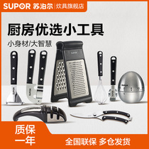 Kitchen Gadget Set Kitchen Supplies Supor Stainless Steel Kitchen Timer Classic Gadgets