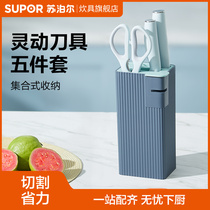  Supor kitchen knife household knife kitchen slicing meat cutting vegetables Chef ladies special bone chopping machete set