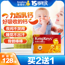 Jinqishi milk calcium Lizhi milk Seaweed calcium capsules Infant children baby calcium milk calcium liquid calcium drops