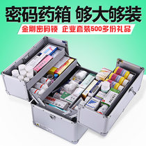 Large family password lock medical kit beauty micro-whole hospital drug storage box Medical First Aid Kit