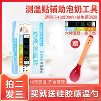 Bottle temperature measuring sticker baby bottle sticker temperature sticker sensor temperature measuring paper temperature sensitive temperature card waterproof milk thermometer for baby