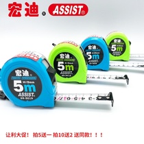  Hongdi 69 tape measure 5 meters high-precision thickened woodworking wear-resistant steel tape measure 7 5 meters 2 meters 3 meters 10 meters box ruler