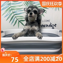Little dog bath tub portable foldable Schnauzer Teddy method bucket small dog pet medicine bath artifact