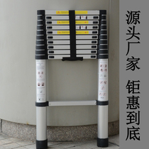 Coppersmith telescopic ladder Bamboo ladder extension and collection ladder Portable ladder Aluminum alloy household ladder Multi-function ladder lift and shrink ladder Shrink ladder